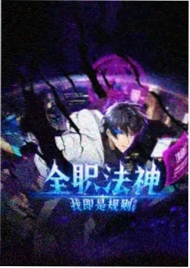 记忆碎片