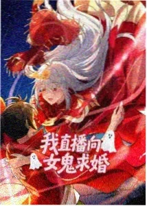 寄生兽